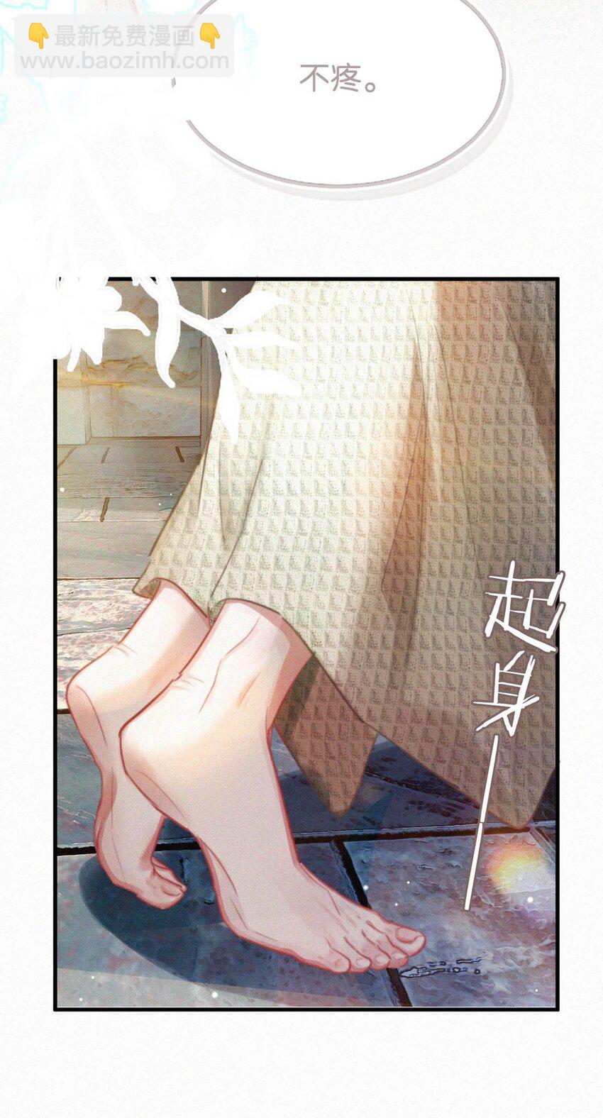 110 我现在这算什么？单恋？(1/2)-第119话