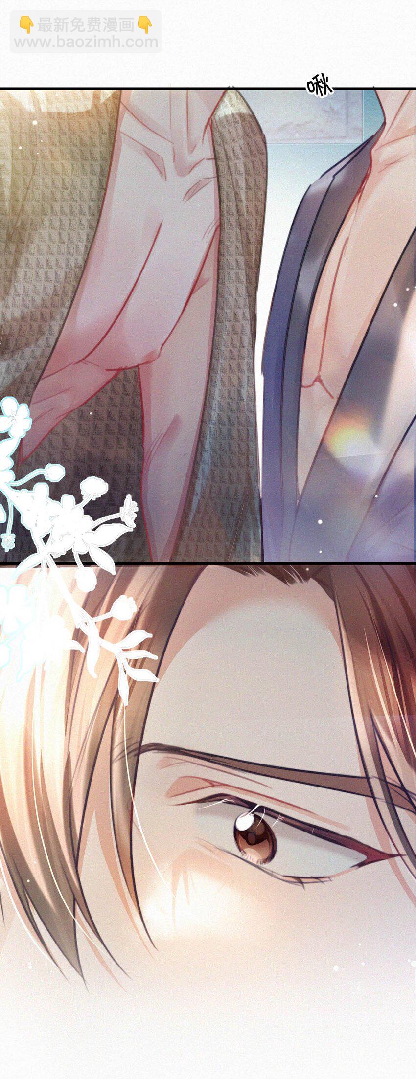 110 我现在这算什么？单恋？(1/2)-第119话