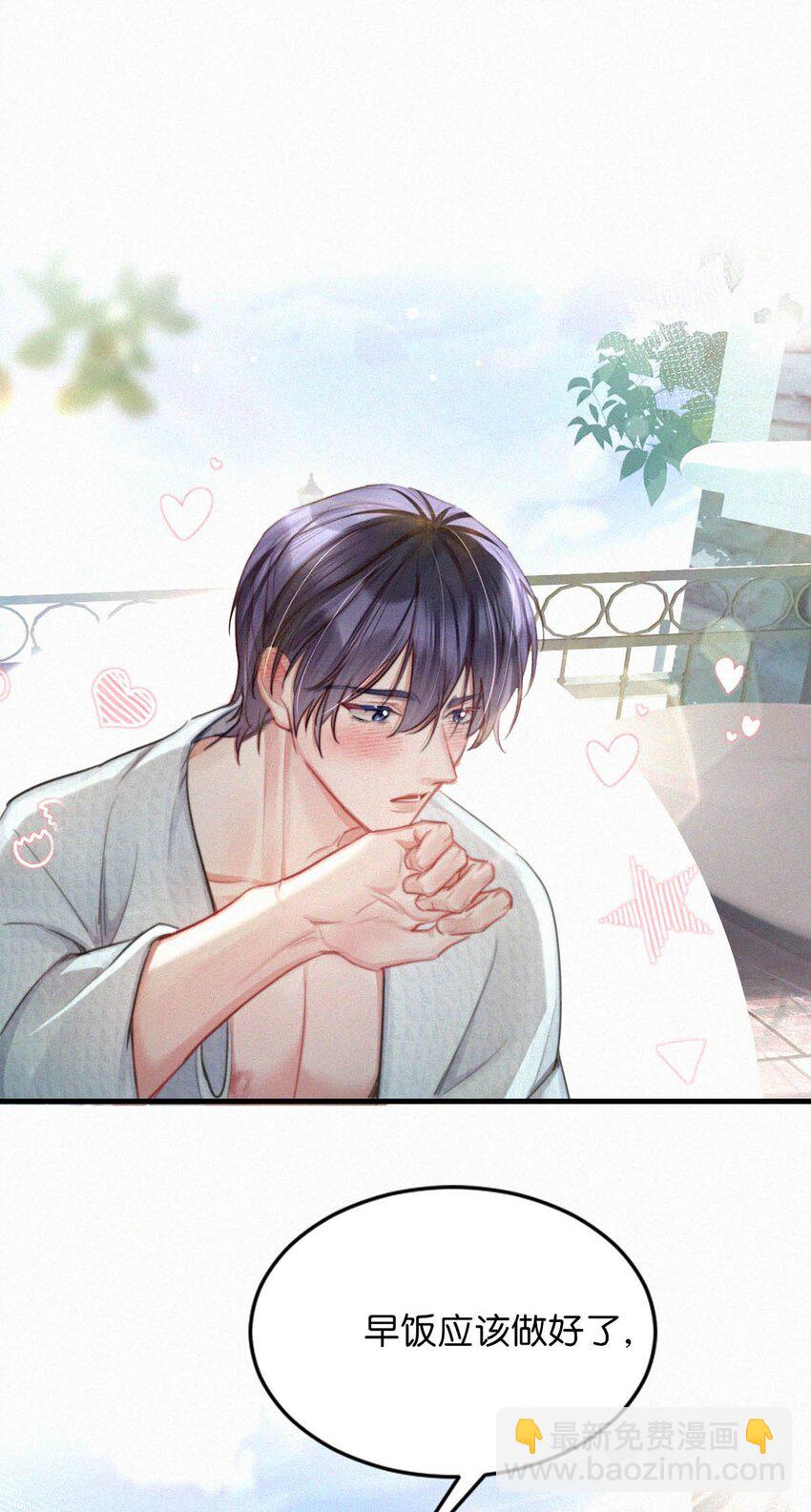 110 我现在这算什么？单恋？(1/2)-第119话