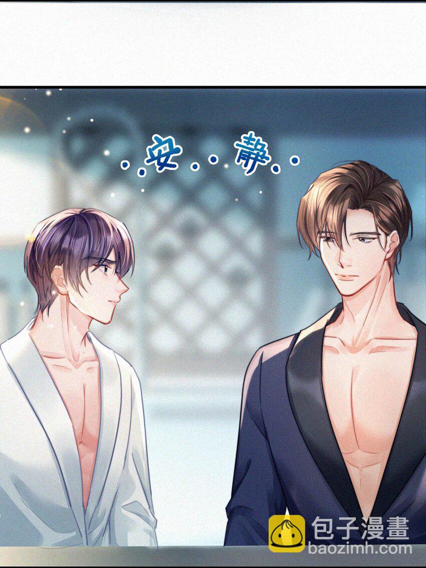 110 我现在这算什么？单恋？(1/2)-第119话