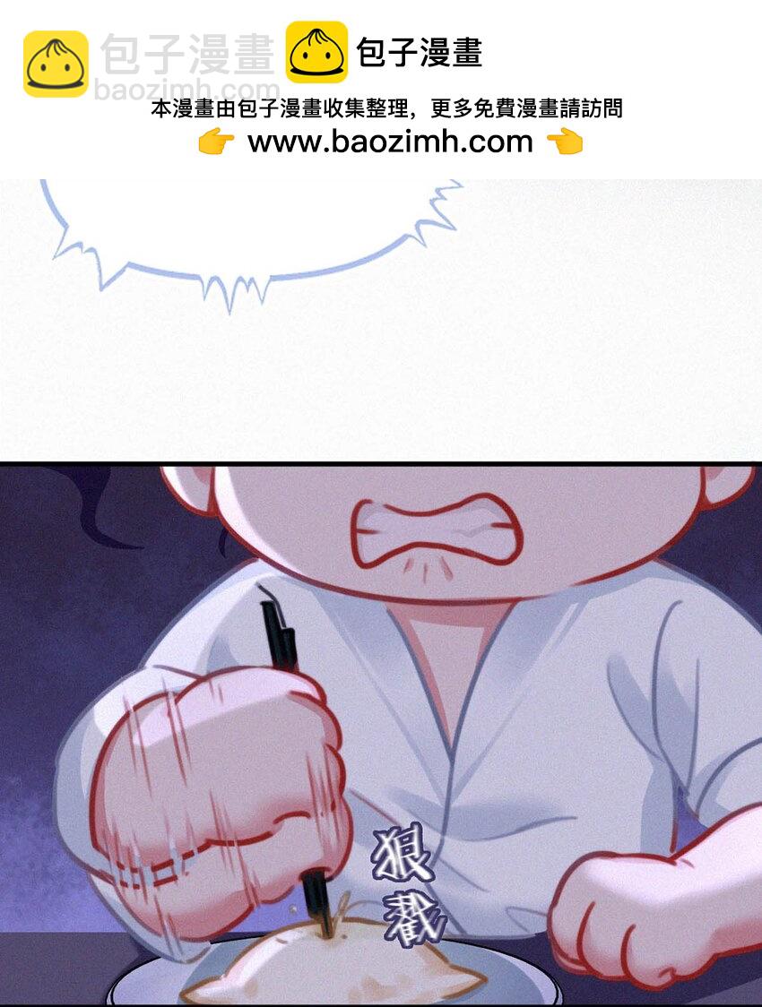 110 我现在这算什么？单恋？(1/2)-第119话