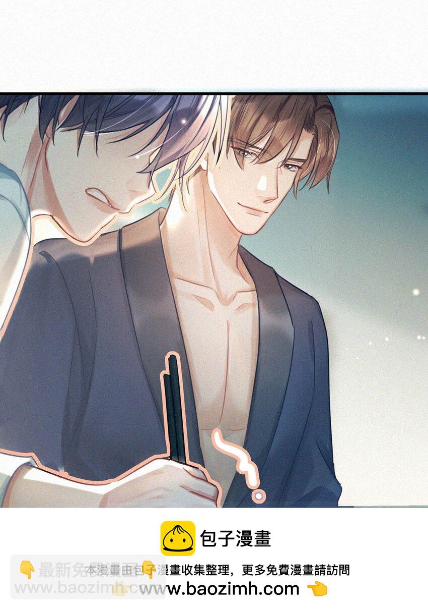 110 我现在这算什么？单恋？(1/2)-第119话