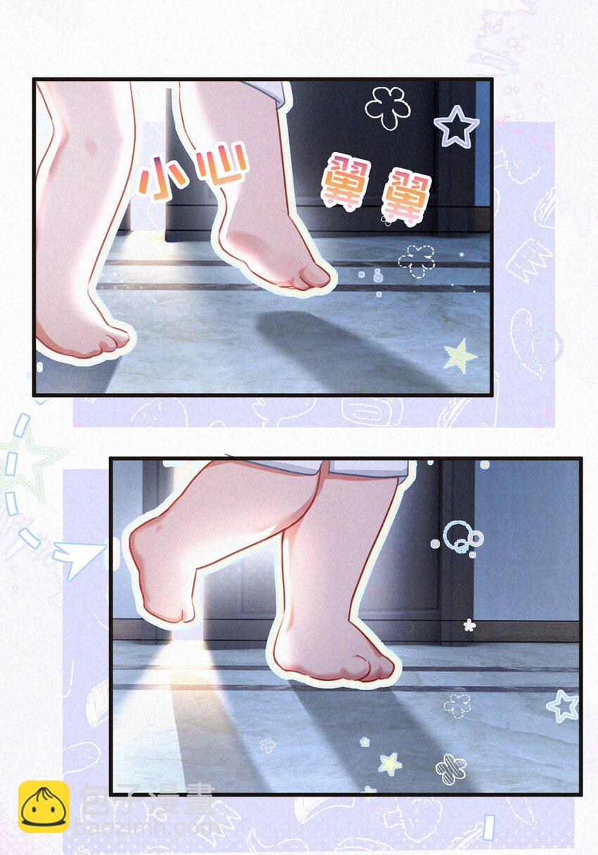 110 我现在这算什么？单恋？(1/2)-第119话