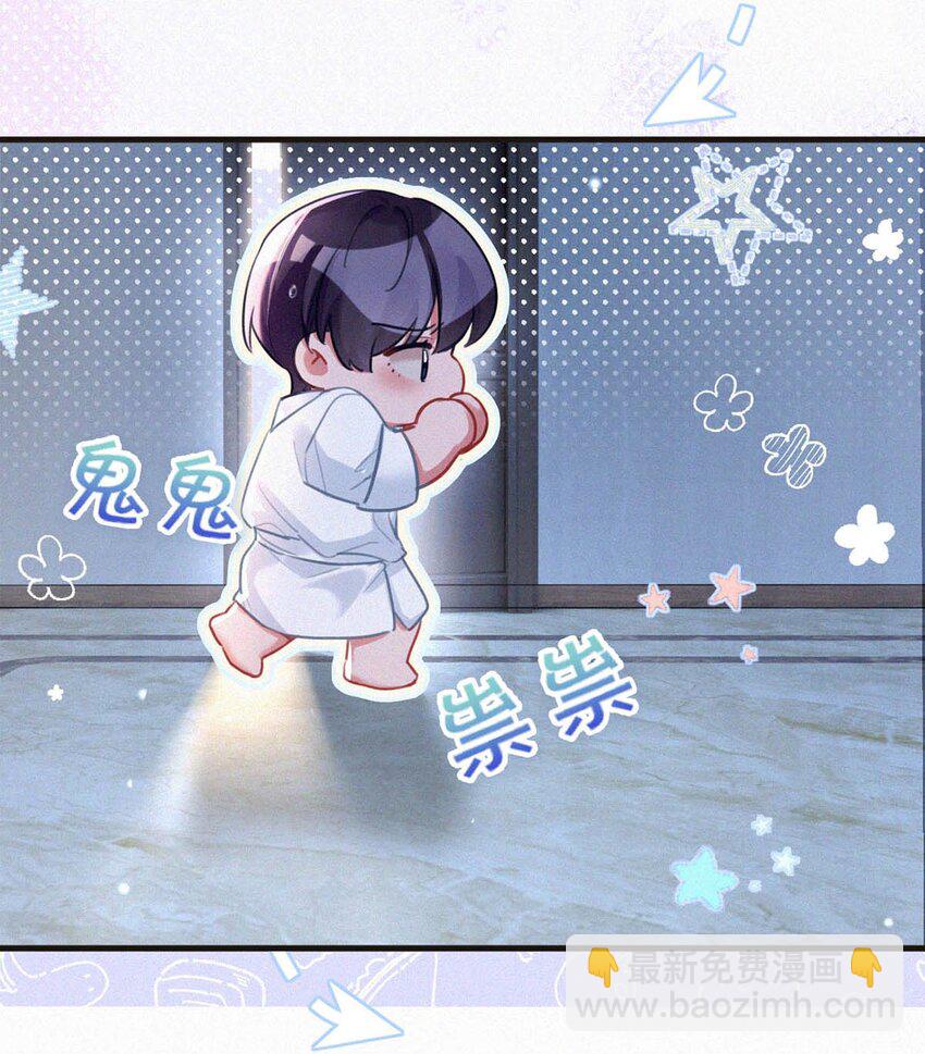 110 我现在这算什么？单恋？(1/2)-第119话