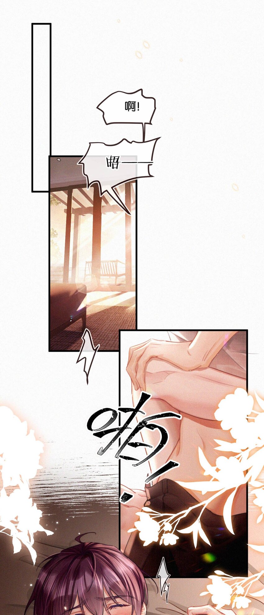 112 虞老师&hellip;&hellip;也喜欢我吗？-第121话