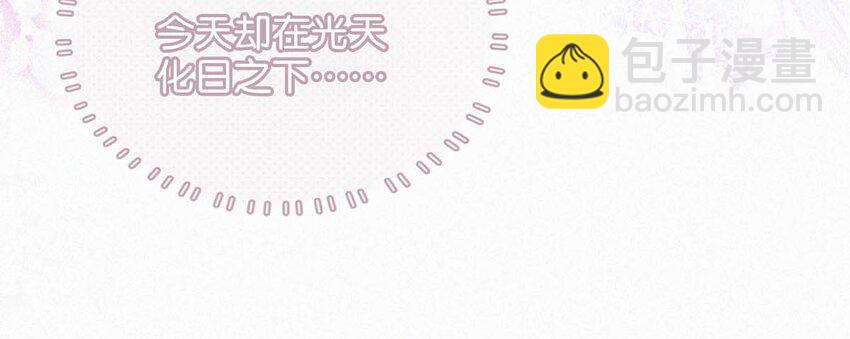 112 虞老师&hellip;&hellip;也喜欢我吗？-第121话