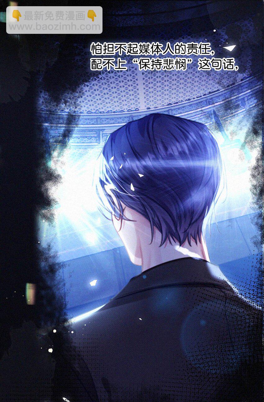 112 虞老师&hellip;&hellip;也喜欢我吗？-第121话