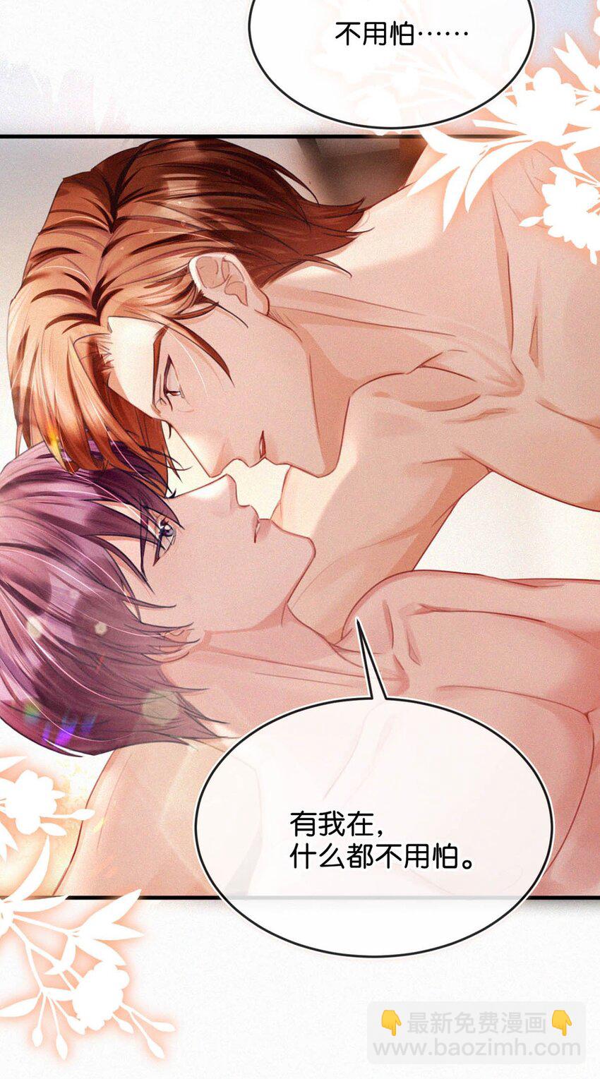 112 虞老师&hellip;&hellip;也喜欢我吗？-第121话