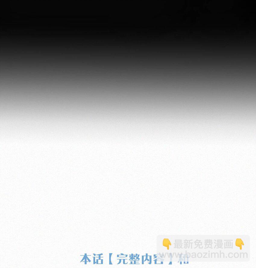 112 虞老师&hellip;&hellip;也喜欢我吗？-第121话
