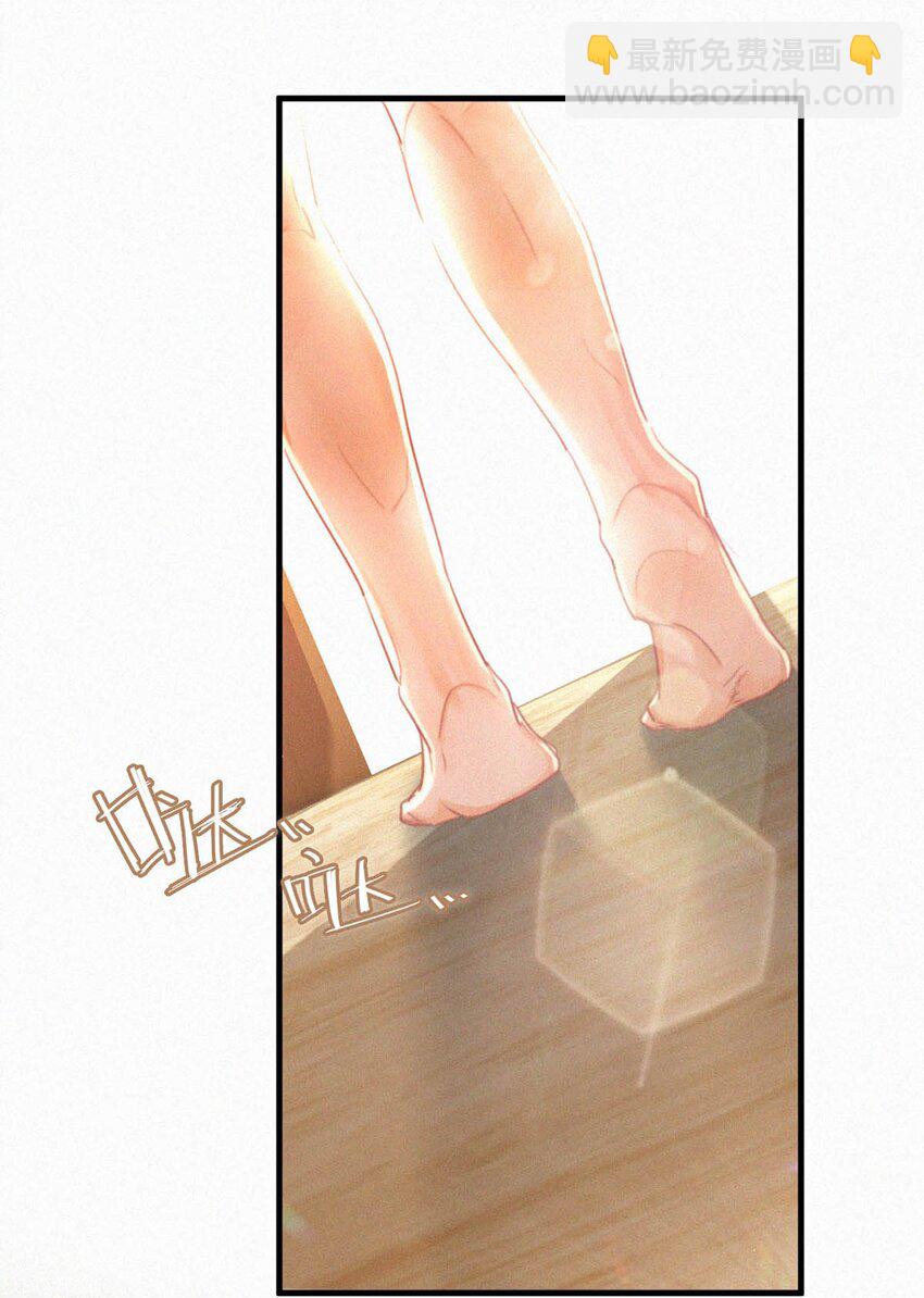 112 虞老师&hellip;&hellip;也喜欢我吗？-第121话