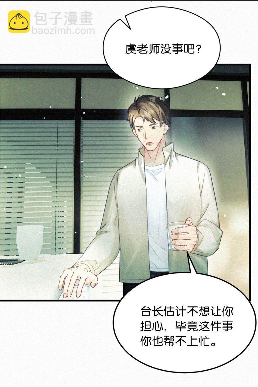 114 你这个女人&hellip;&hellip;真是无可救药了！-第123话