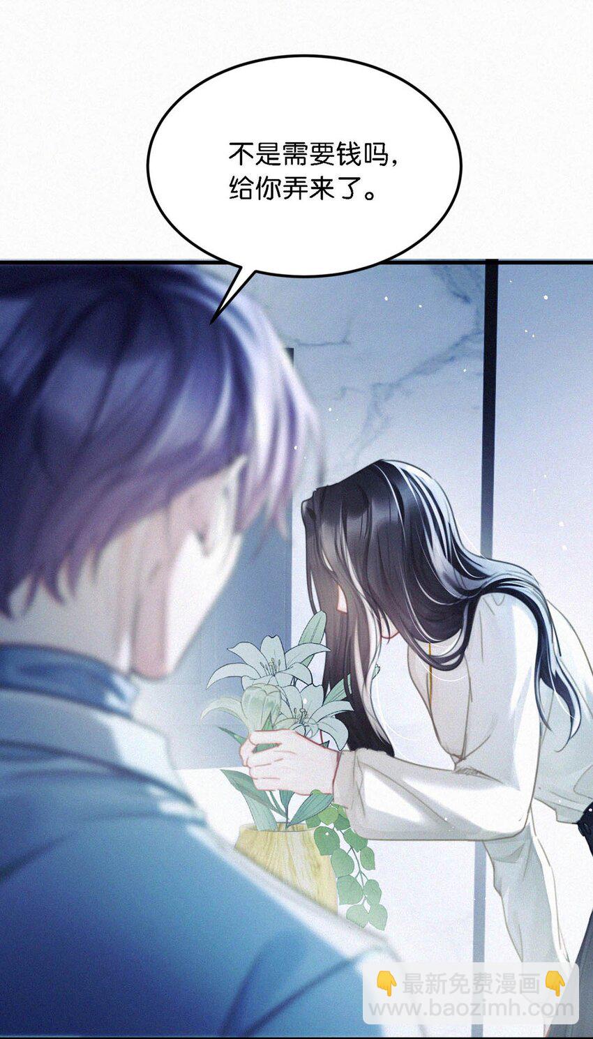 114 你这个女人&hellip;&hellip;真是无可救药了！-第123话