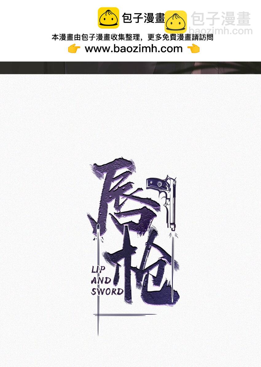 114 你这个女人&hellip;&hellip;真是无可救药了！-第123话