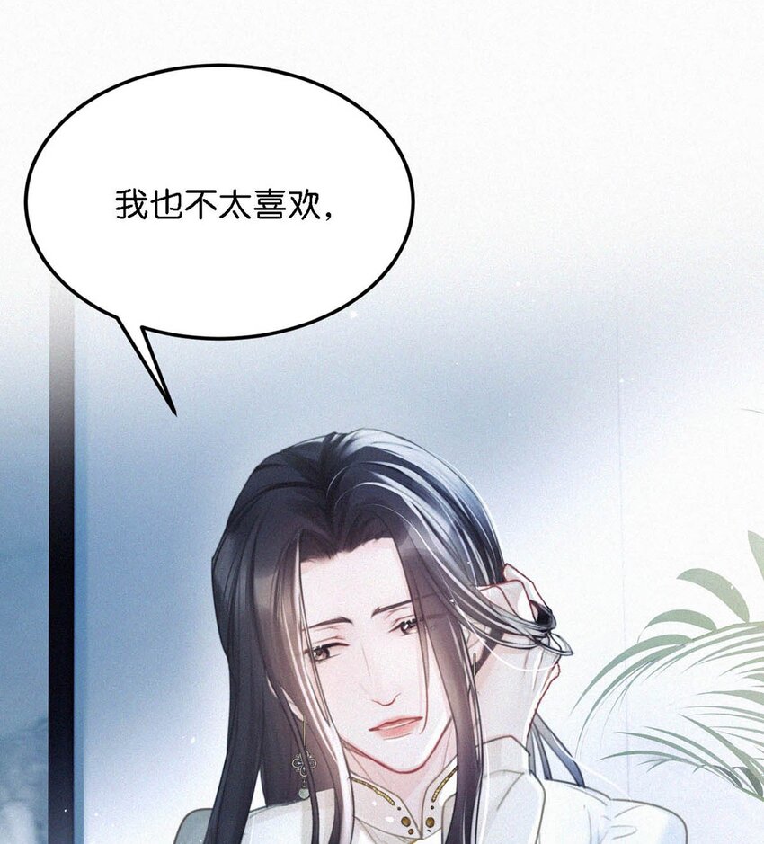 114 你这个女人&hellip;&hellip;真是无可救药了！-第123话