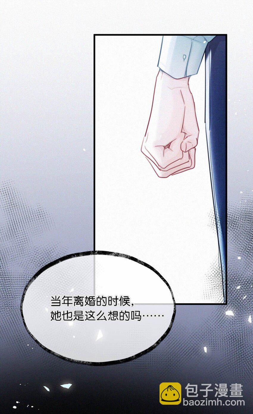 114 你这个女人&hellip;&hellip;真是无可救药了！-第123话