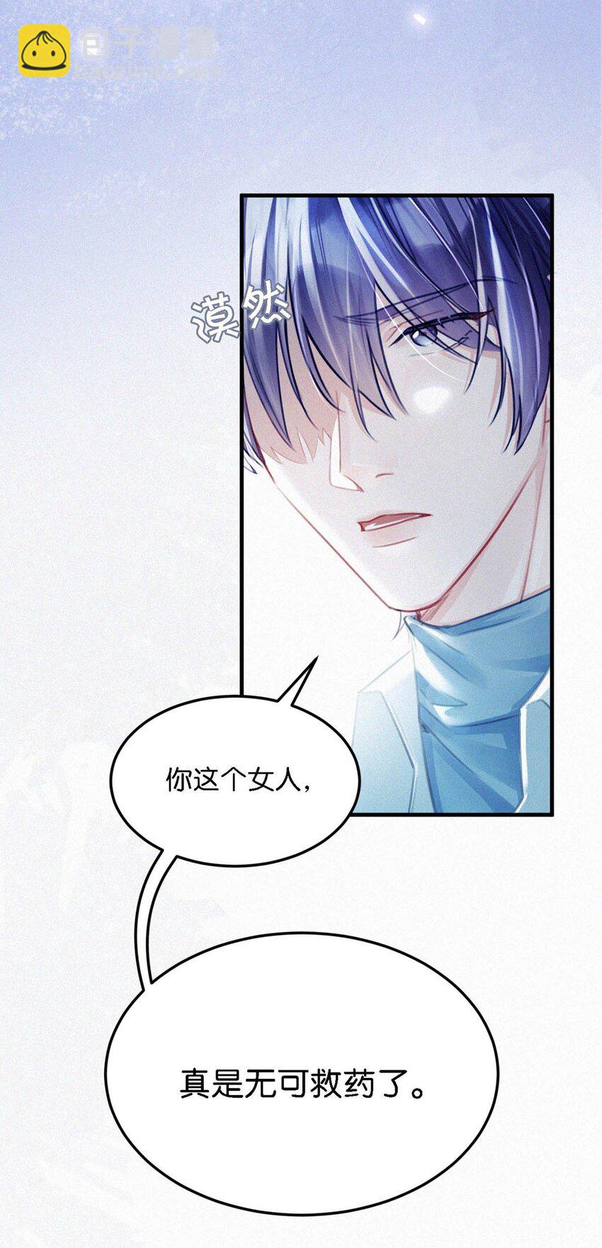 114 你这个女人&hellip;&hellip;真是无可救药了！-第123话