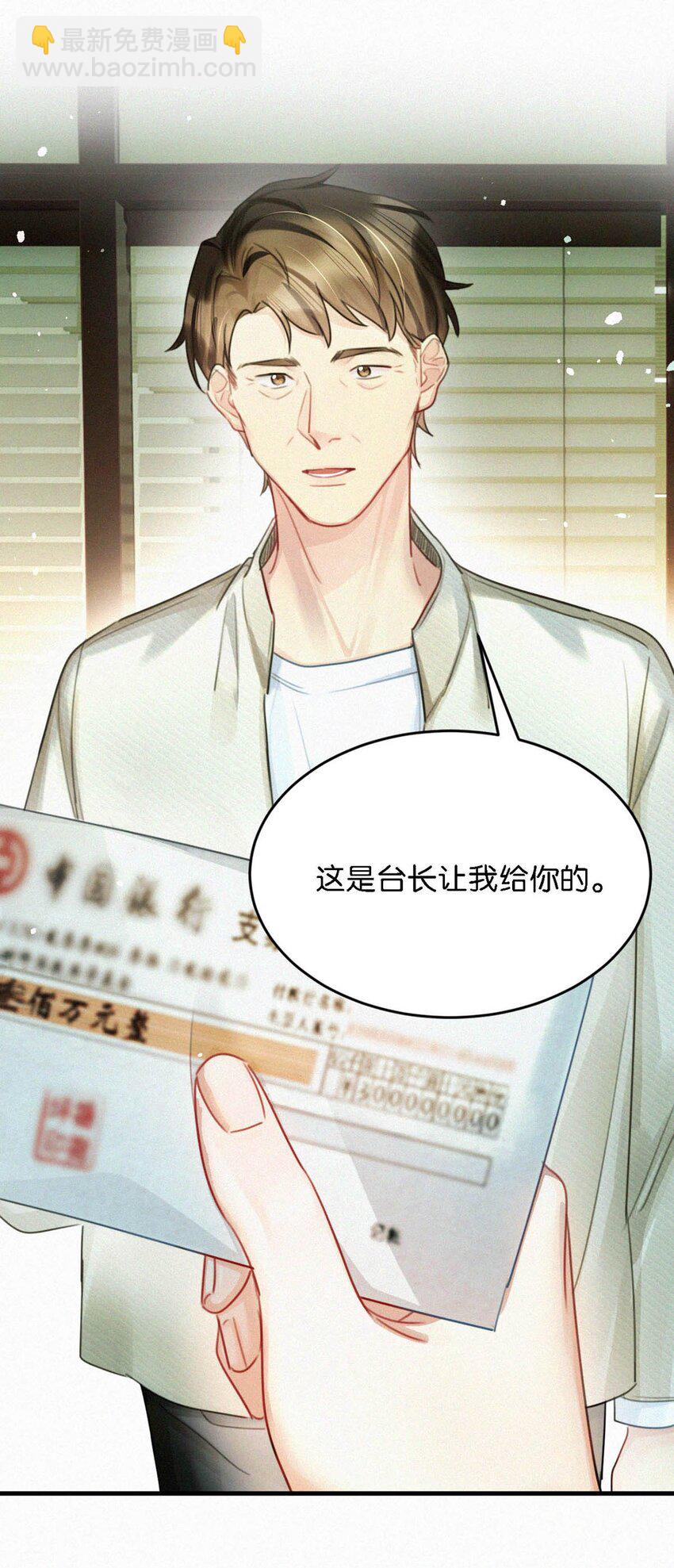 114 你这个女人&hellip;&hellip;真是无可救药了！-第123话