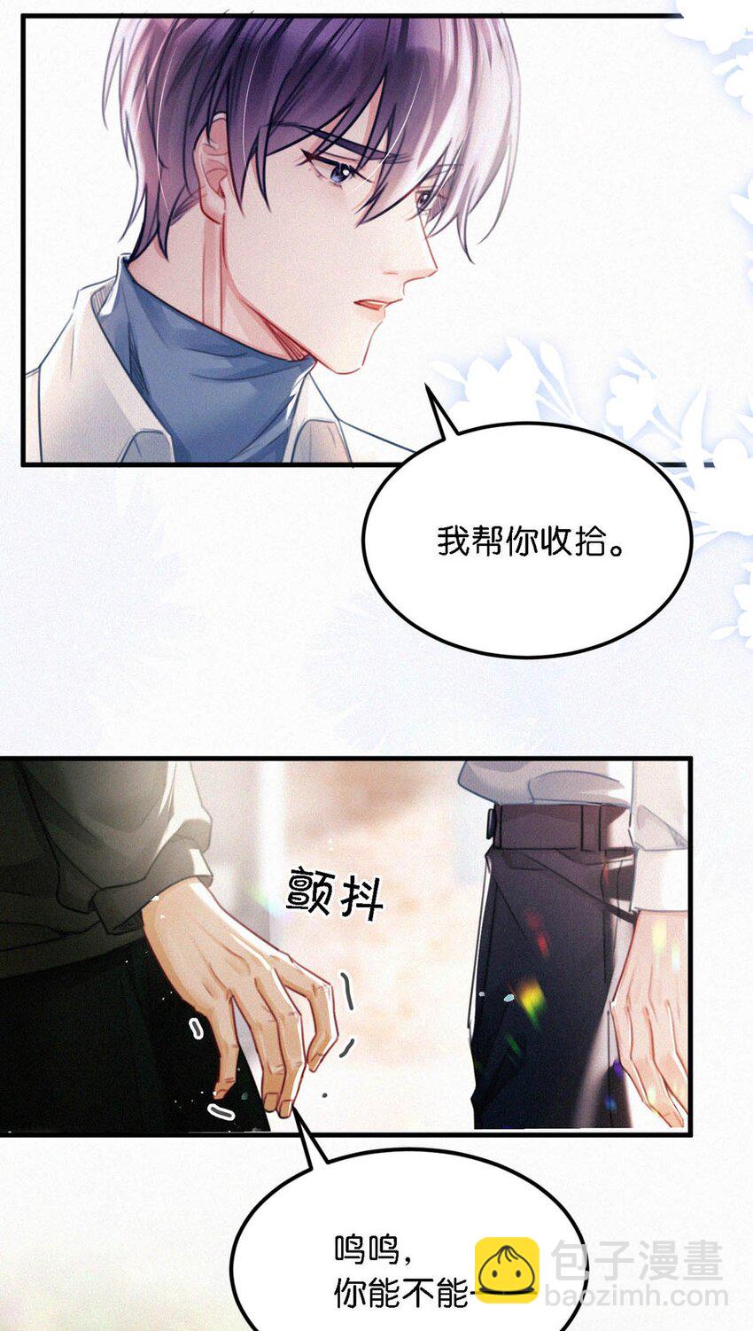 114 你这个女人&hellip;&hellip;真是无可救药了！-第123话