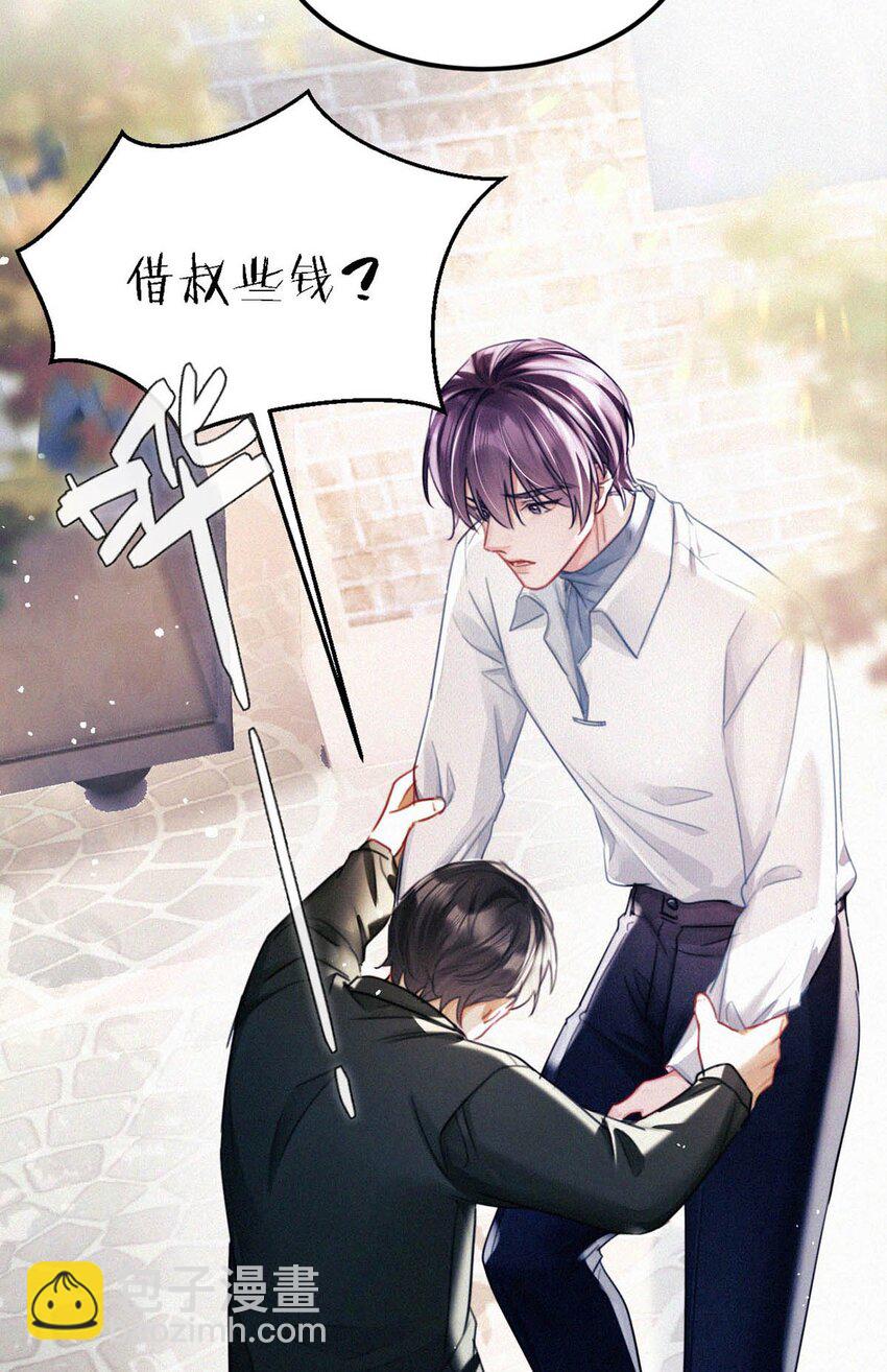 114 你这个女人&hellip;&hellip;真是无可救药了！-第123话