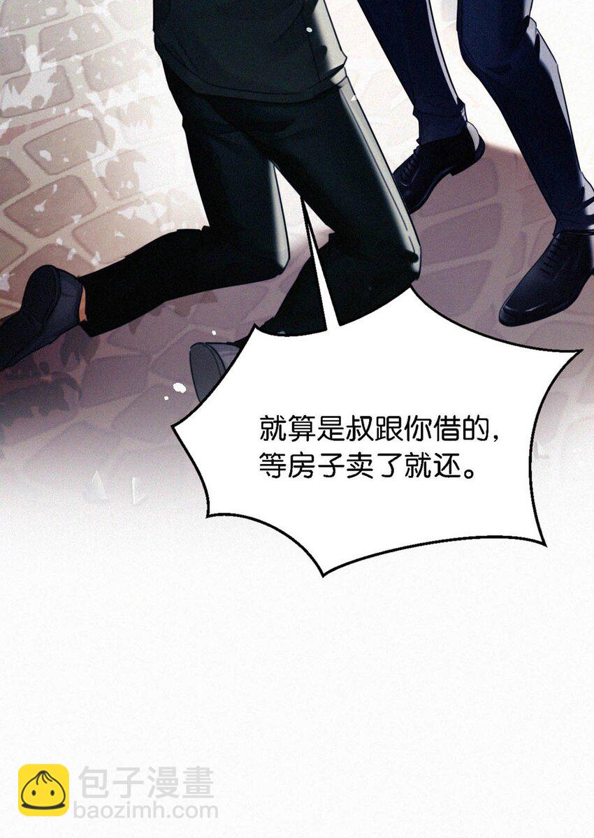 114 你这个女人&hellip;&hellip;真是无可救药了！-第123话