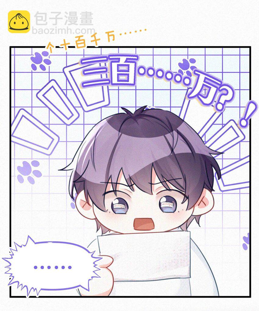 114 你这个女人&hellip;&hellip;真是无可救药了！-第123话