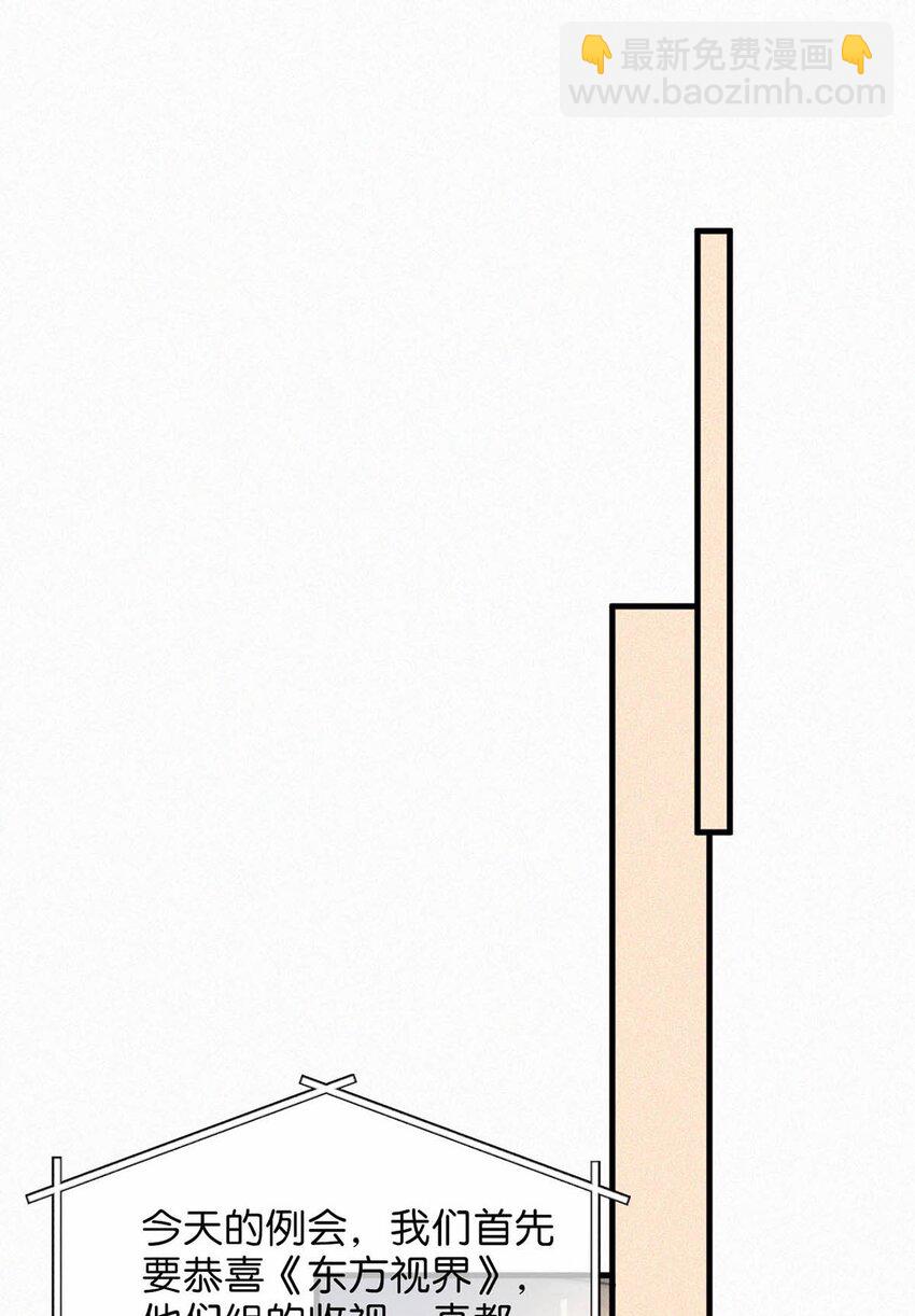 脣槍 - 116 你跟我爸簡直一模一樣。 - 7