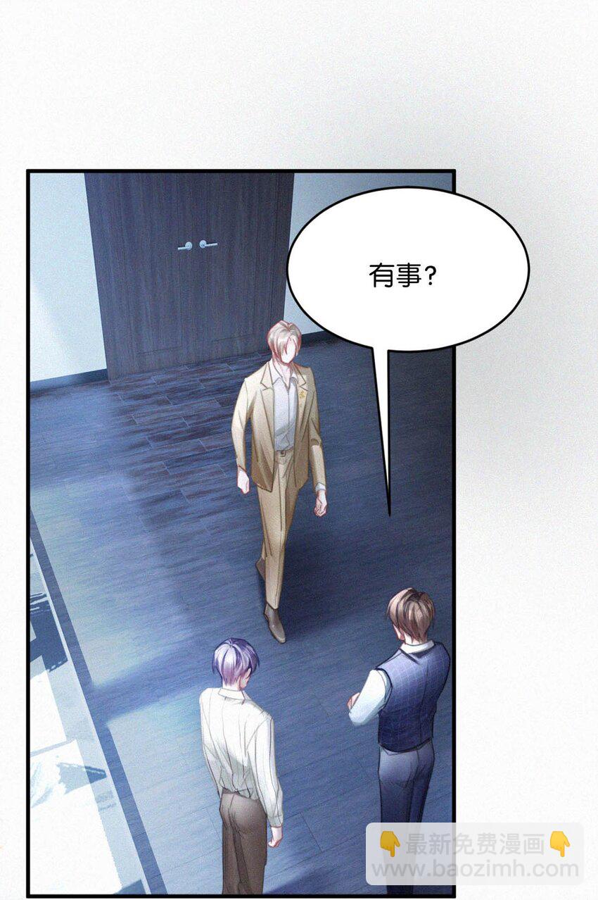 118 发生误判(1/2)-第127话