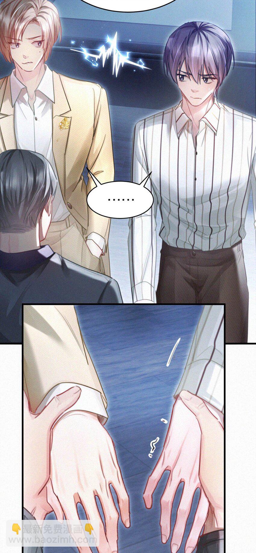 118 发生误判(1/2)-第127话