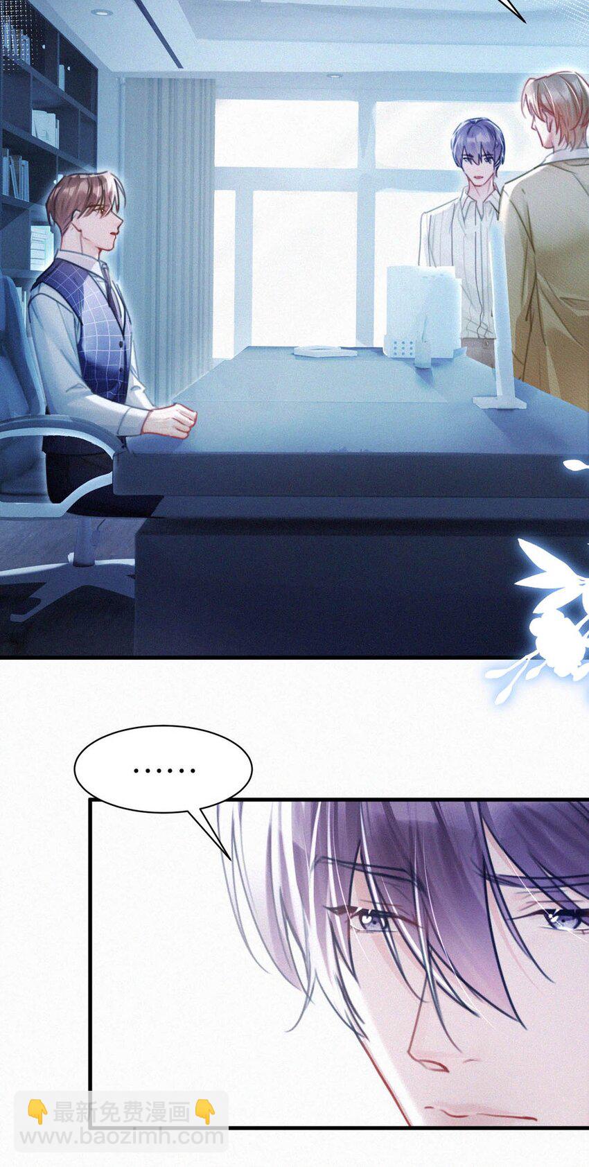 118 发生误判(1/2)-第127话