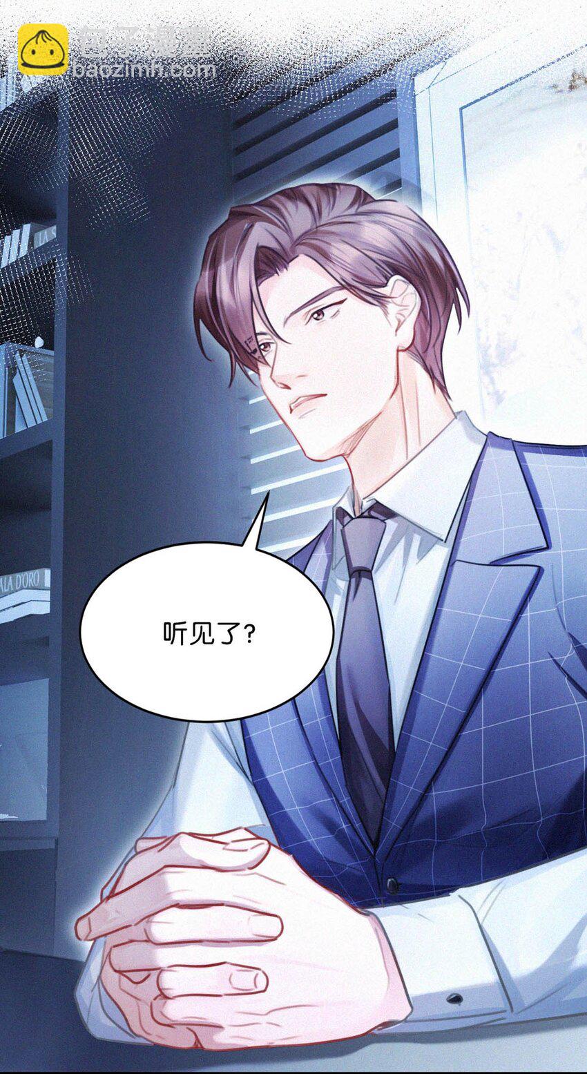 118 发生误判(1/2)-第127话