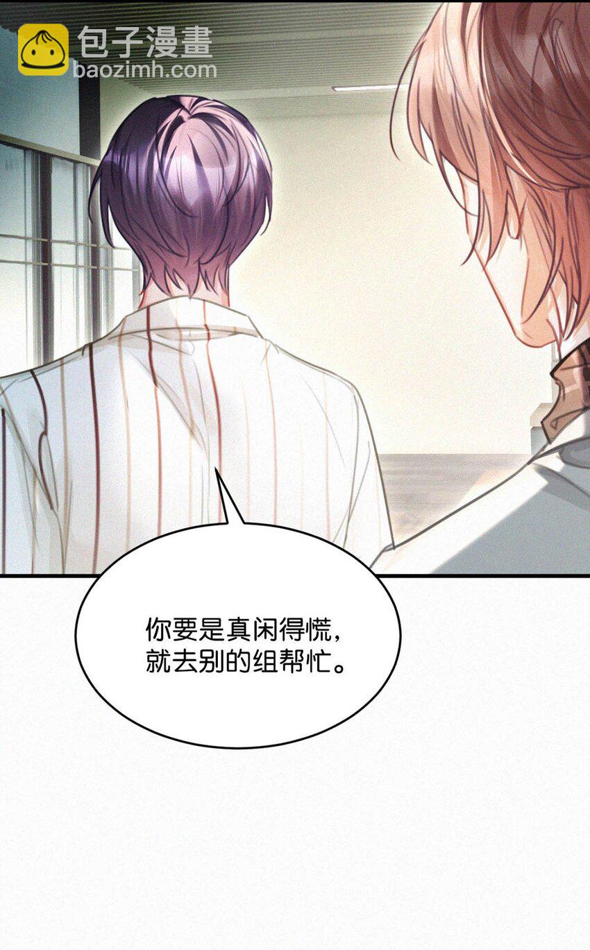 118 发生误判(1/2)-第127话