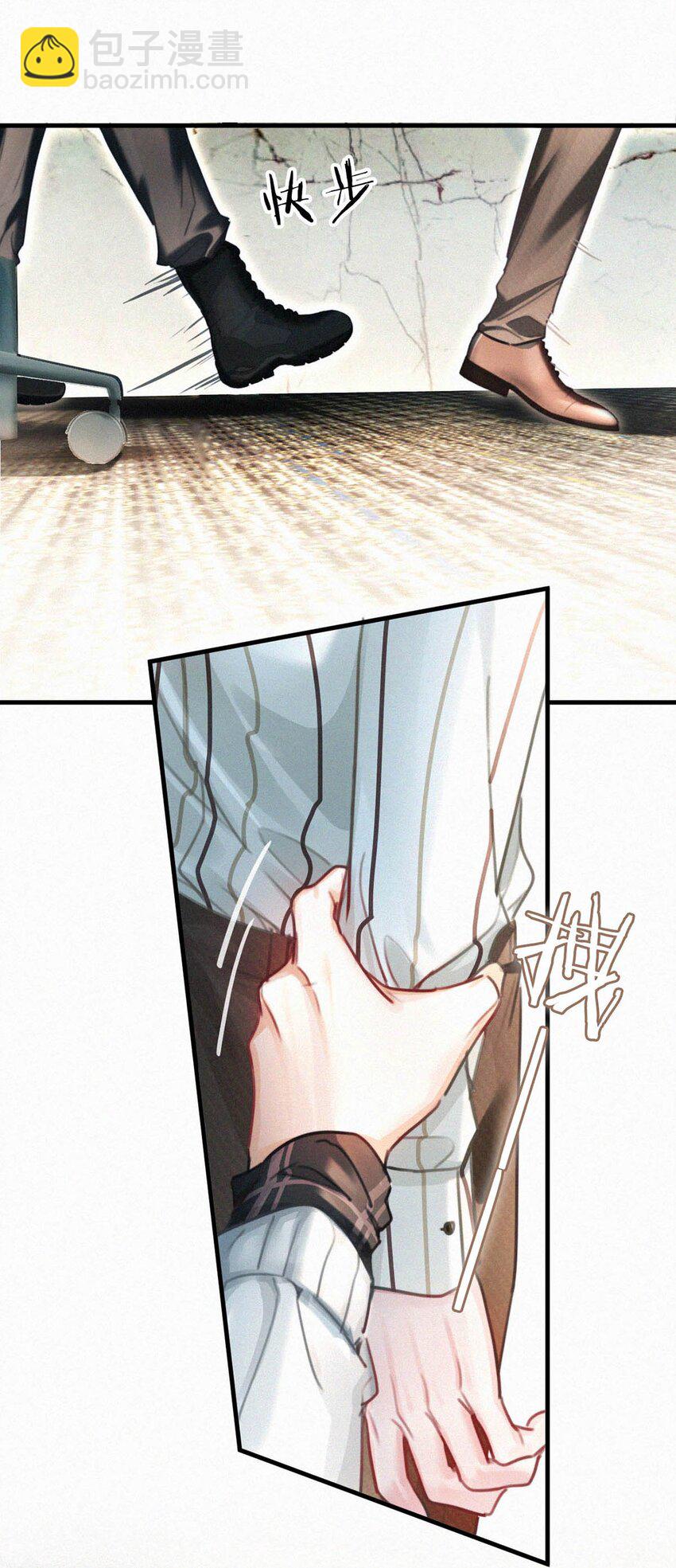 118 发生误判(1/2)-第127话