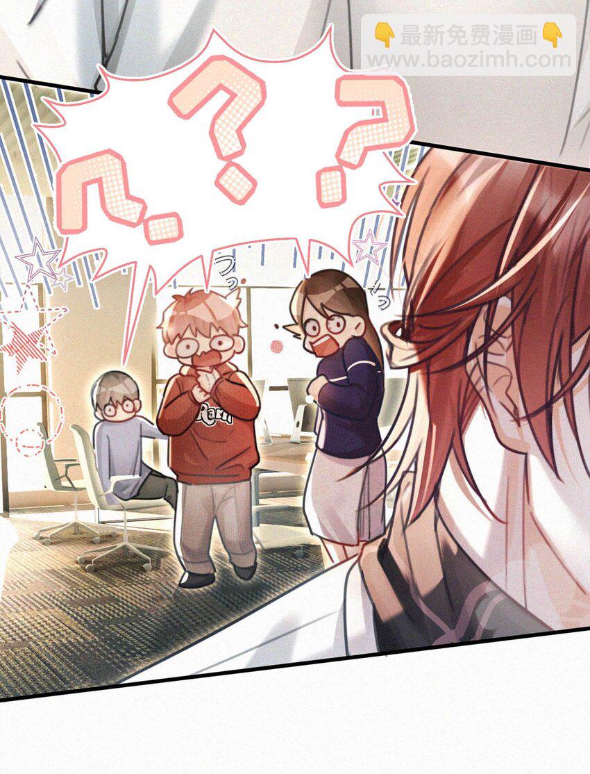 118 发生误判(1/2)-第127话