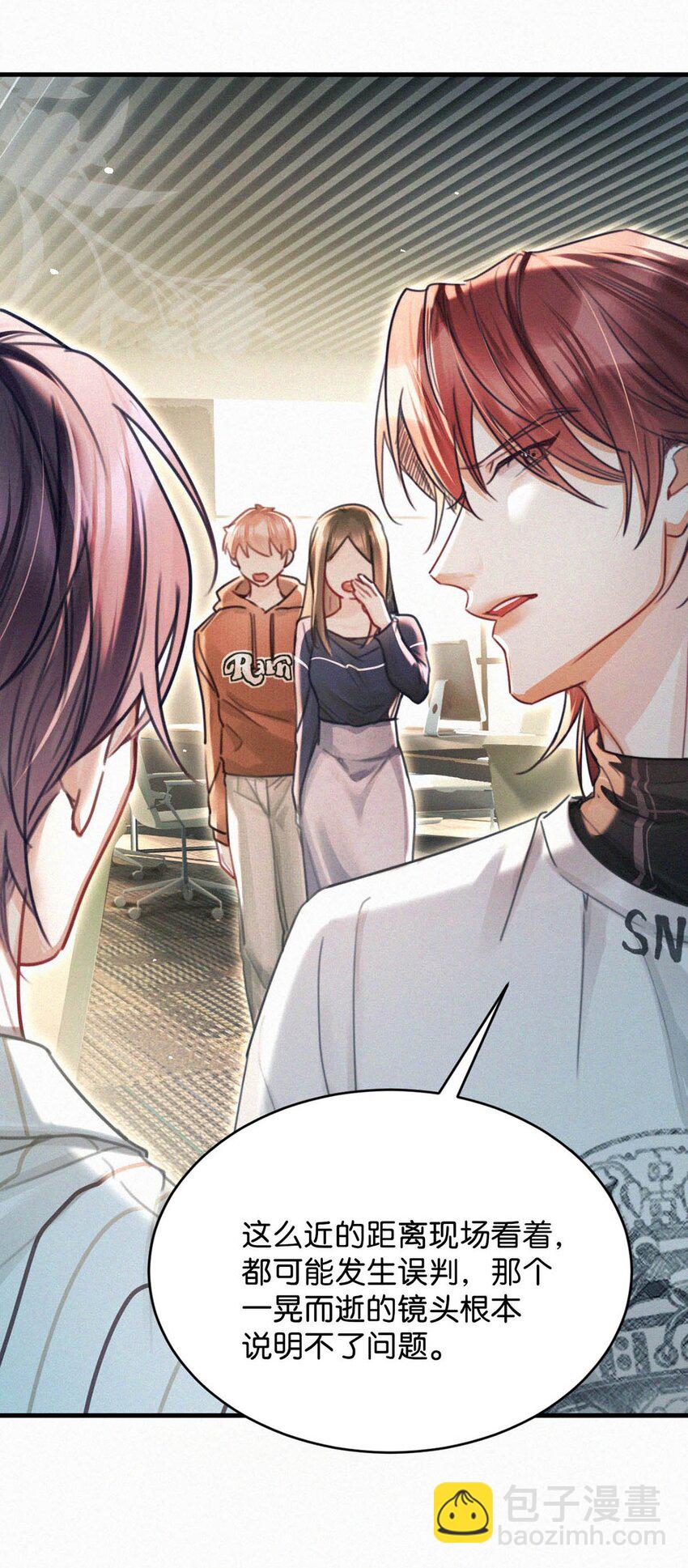 118 发生误判(1/2)-第127话