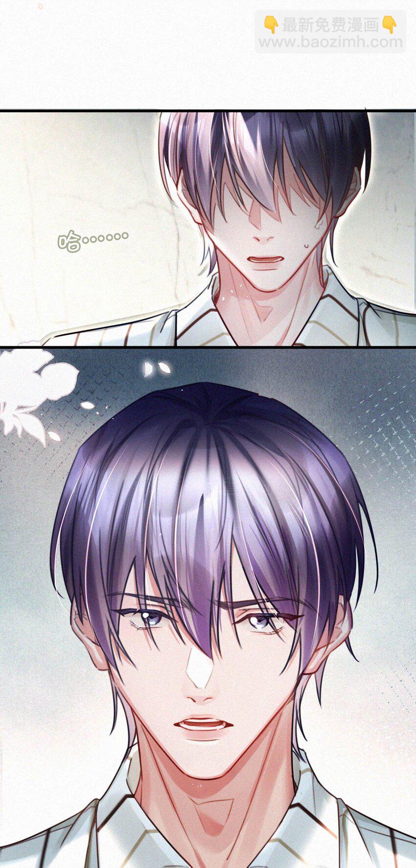 118 发生误判(1/2)-第127话