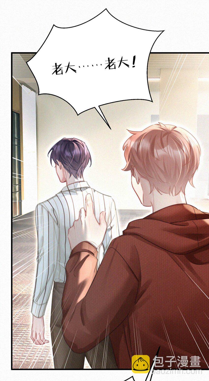 118 发生误判(1/2)-第127话