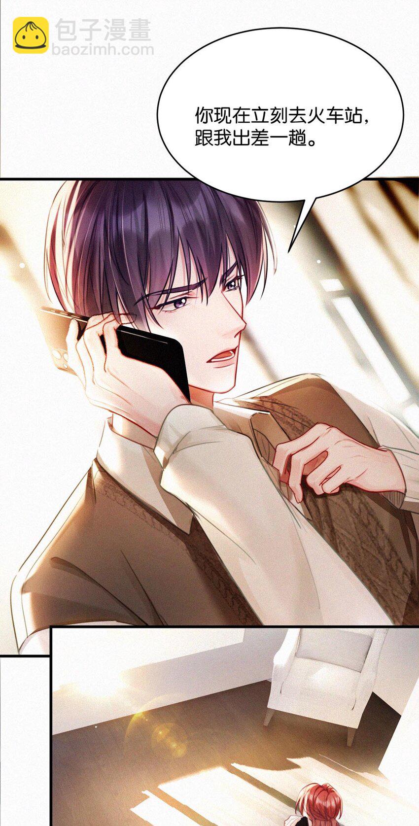 120 男人的裸体有什么好看的？-第129话