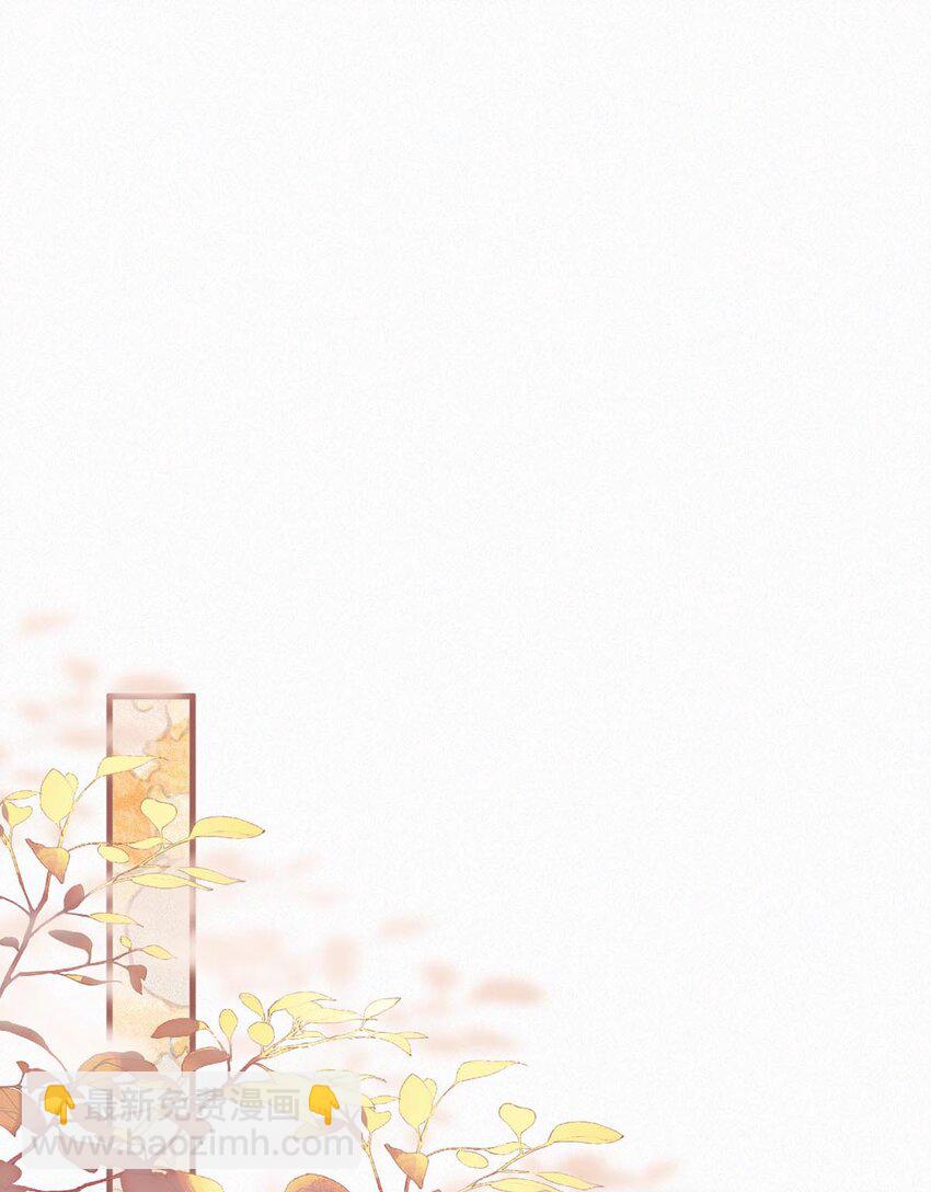 120 男人的裸体有什么好看的？-第129话