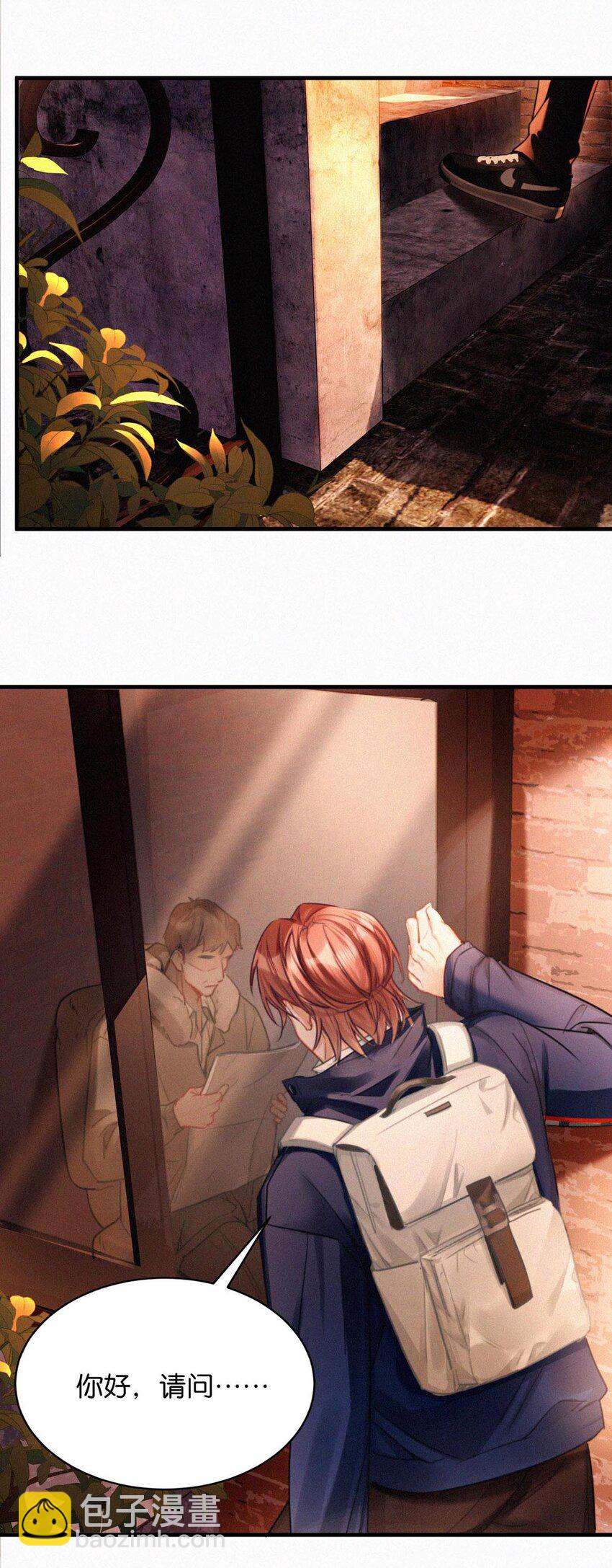 120 男人的裸体有什么好看的？-第129话