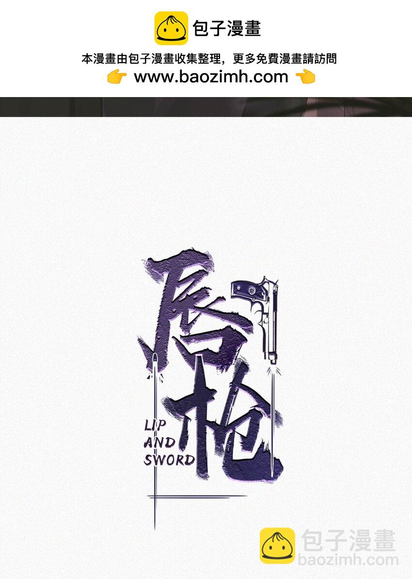 120 男人的裸体有什么好看的？-第129话