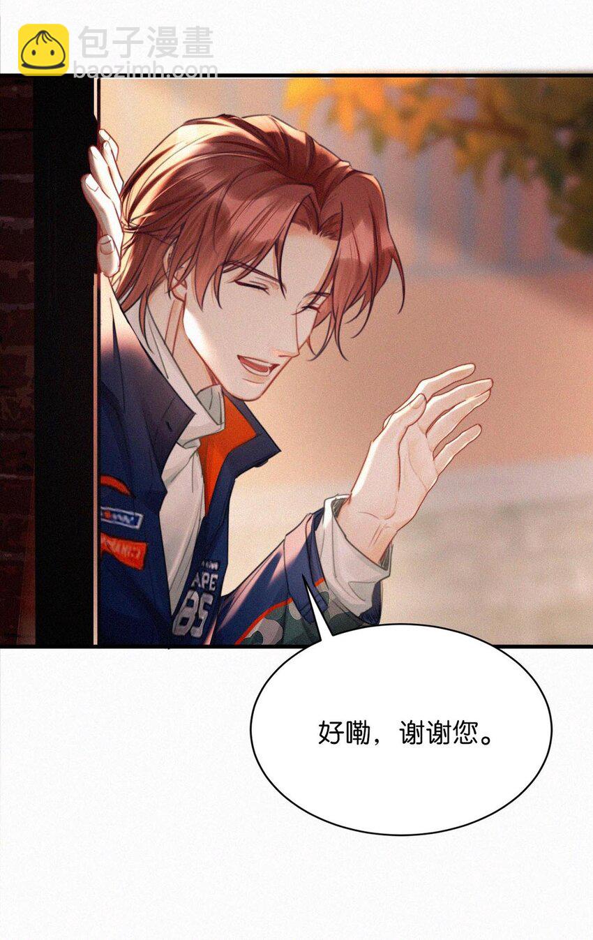 120 男人的裸体有什么好看的？-第129话