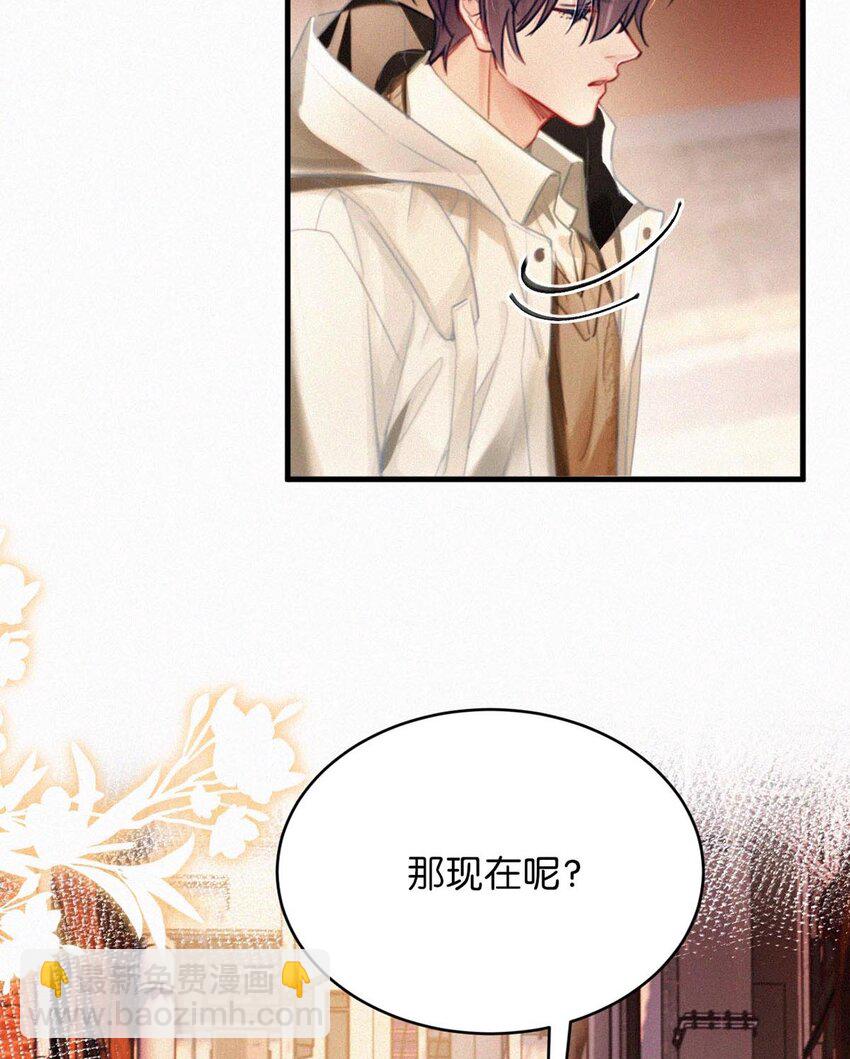 120 男人的裸体有什么好看的？-第129话