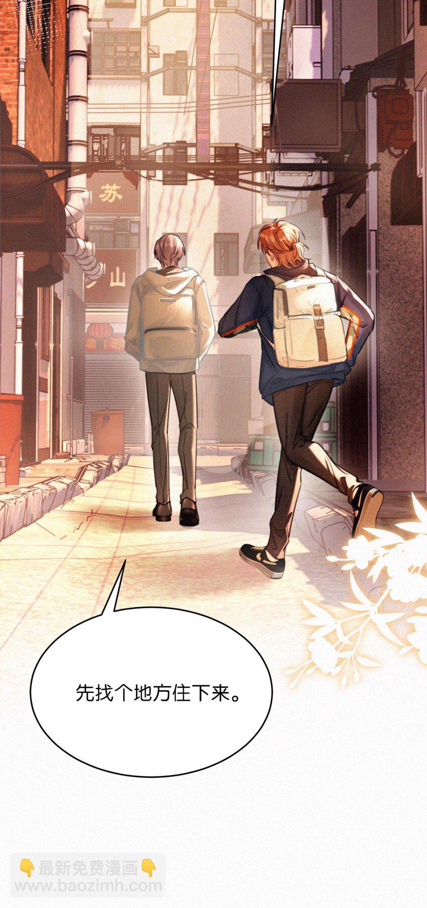 120 男人的裸体有什么好看的？-第129话