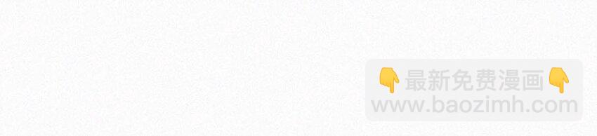 120 男人的裸体有什么好看的？-第129话