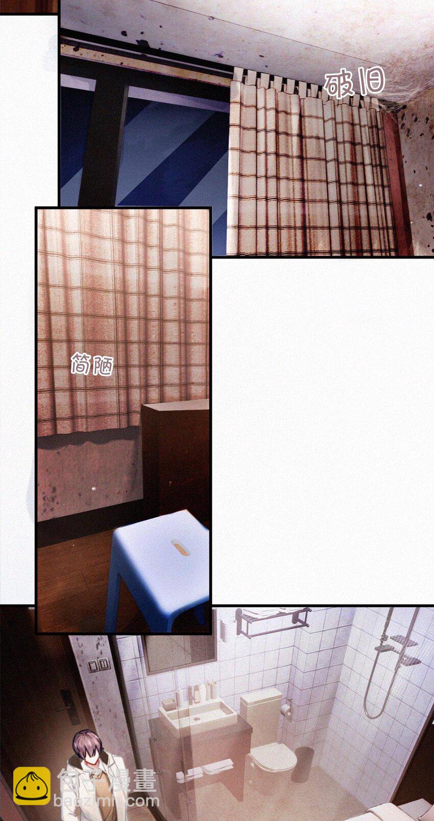 120 男人的裸体有什么好看的？-第129话