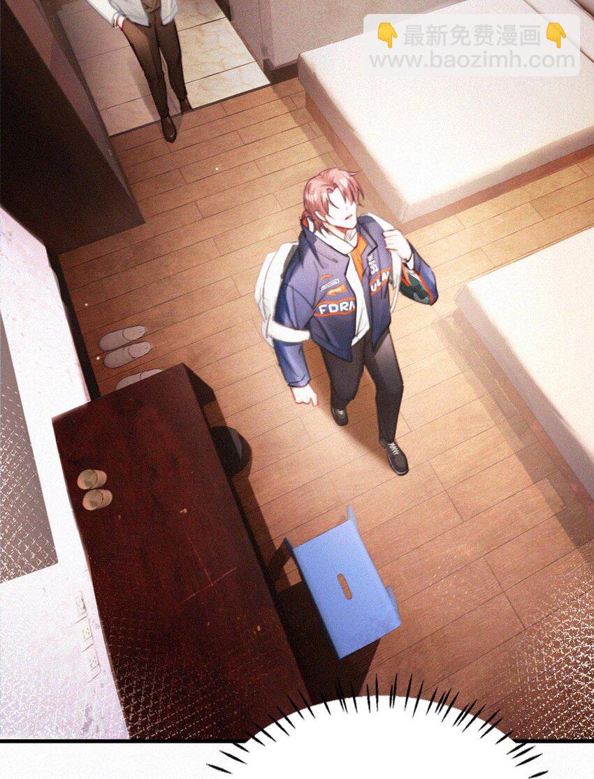 120 男人的裸体有什么好看的？-第129话