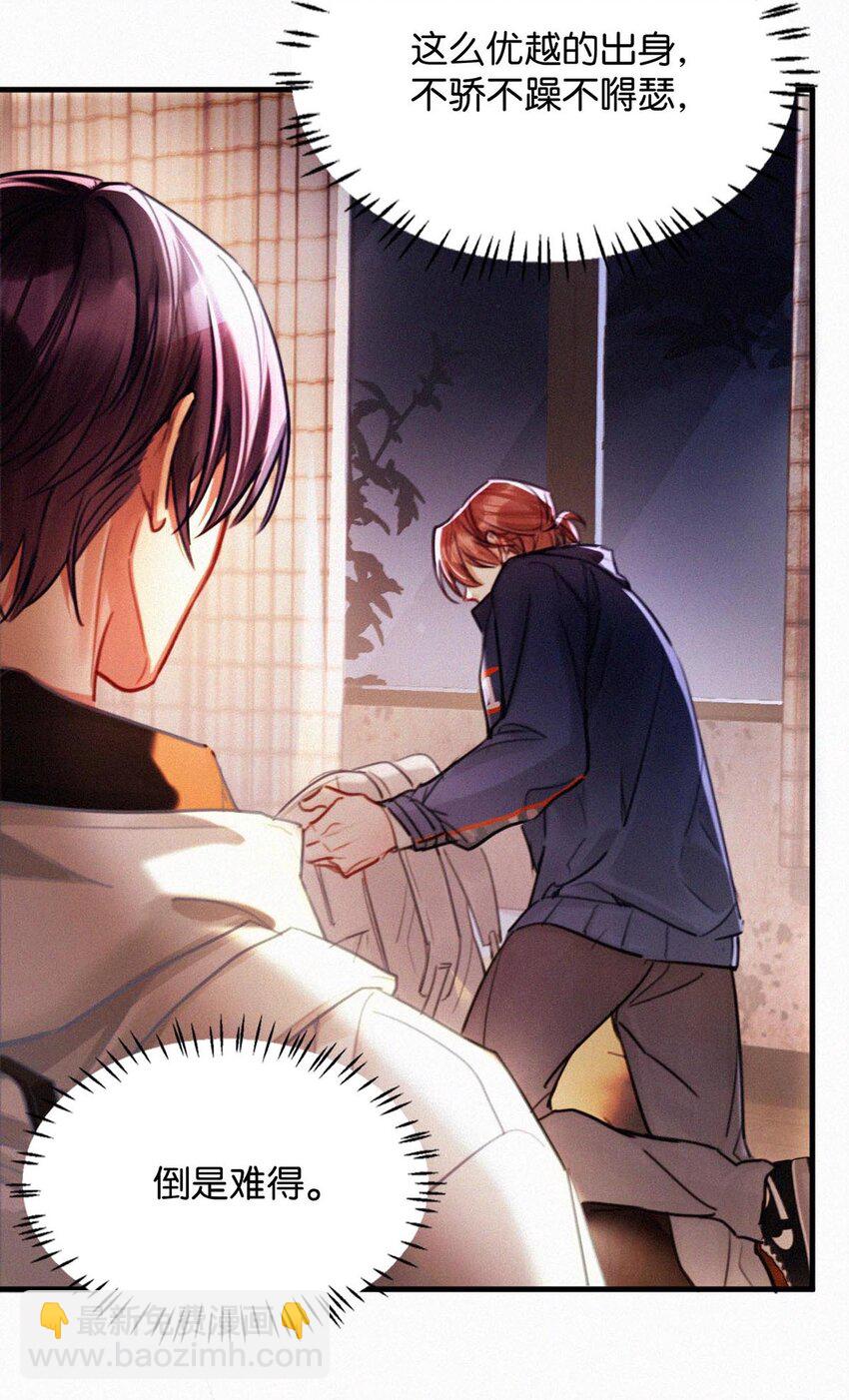 120 男人的裸体有什么好看的？-第129话