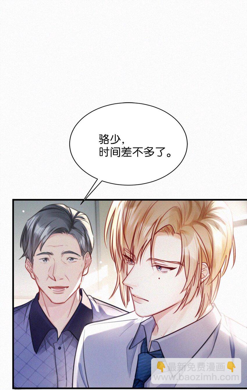 120 男人的裸体有什么好看的？-第129话