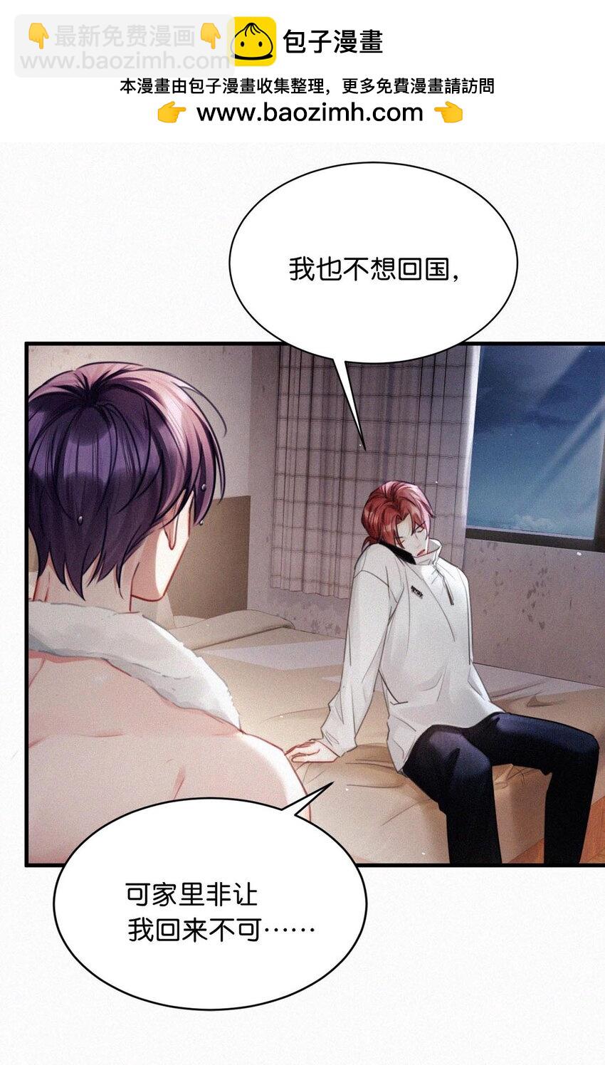 120 男人的裸体有什么好看的？-第129话