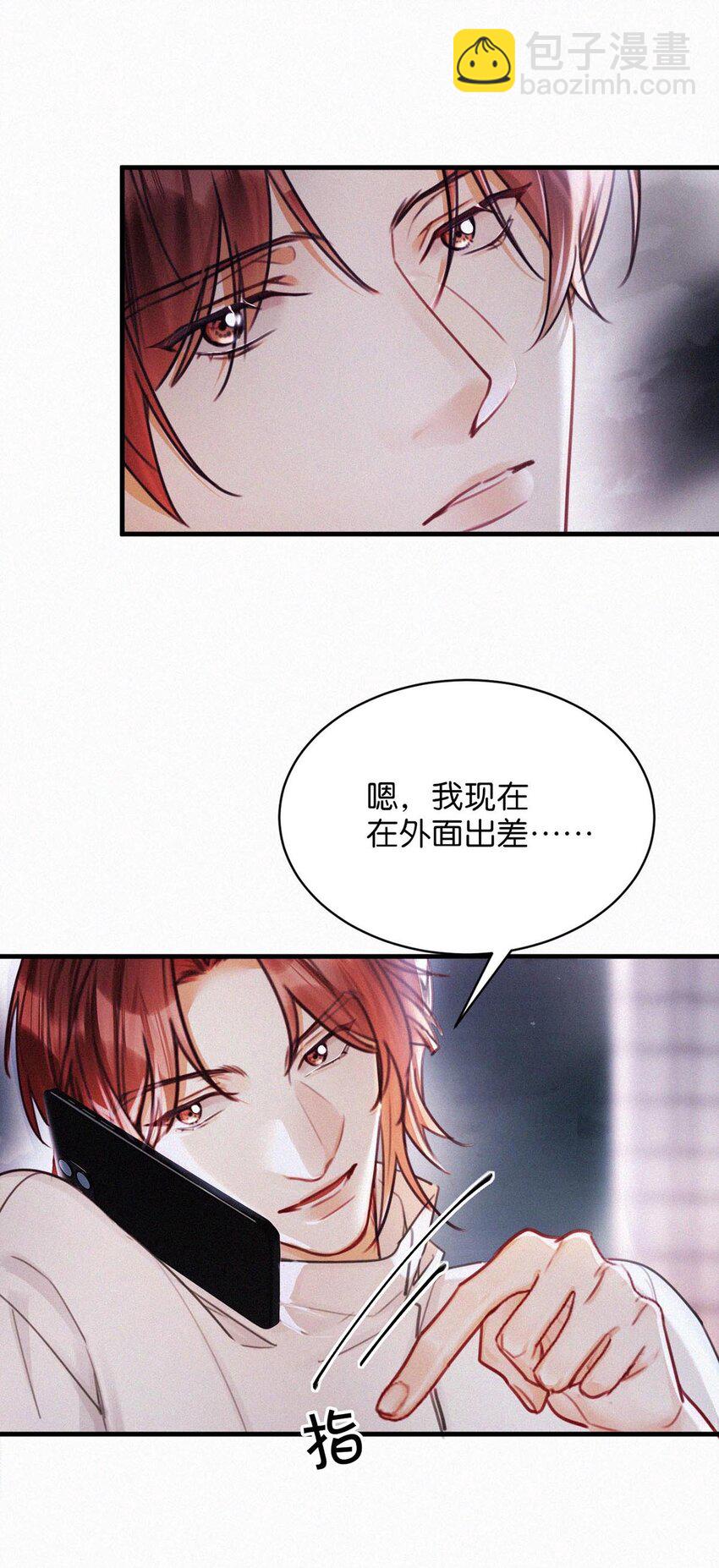 120 男人的裸体有什么好看的？-第129话